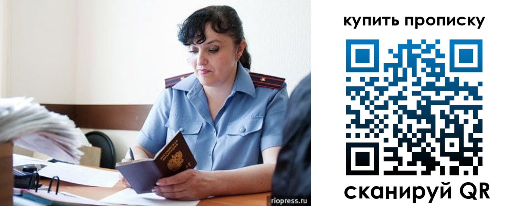 форма 3 в Зернограде