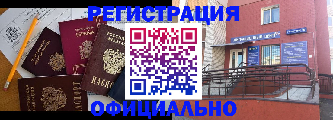 найти адрес прописки в Зернограде