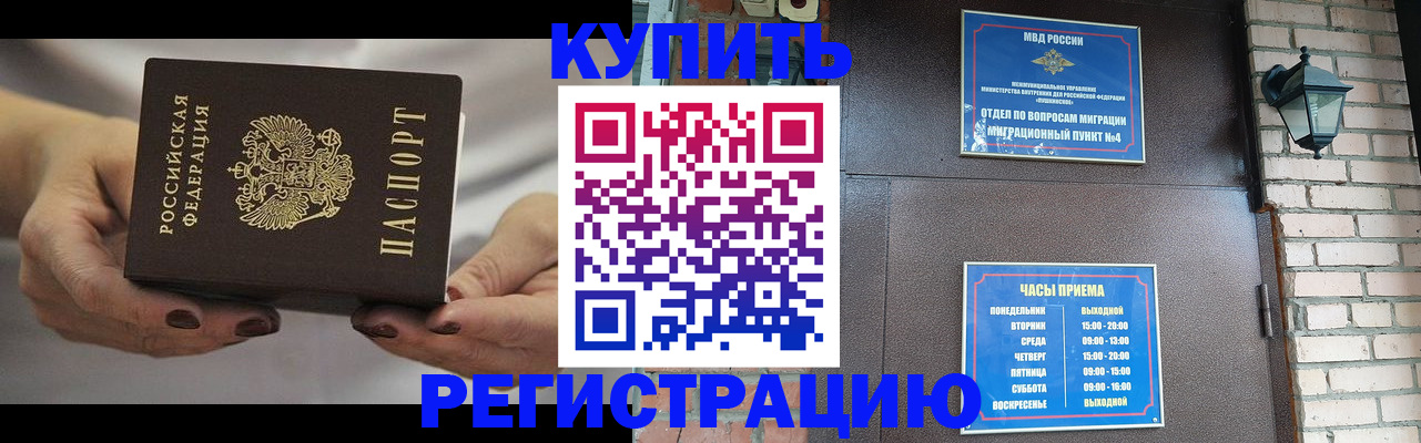 пропишу в квартире в Зернограде