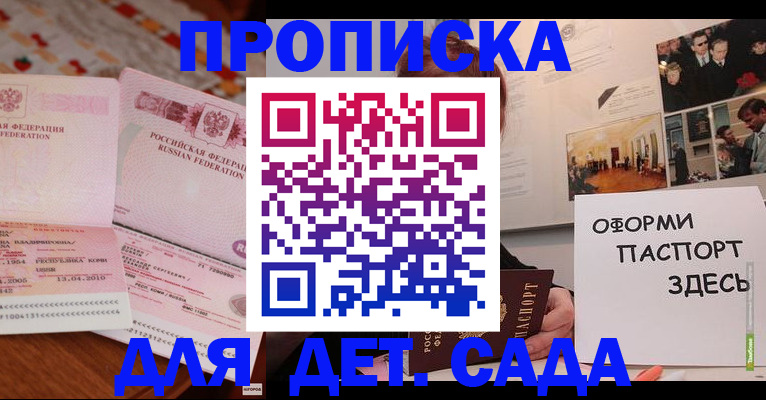 форма 3 в Зернограде